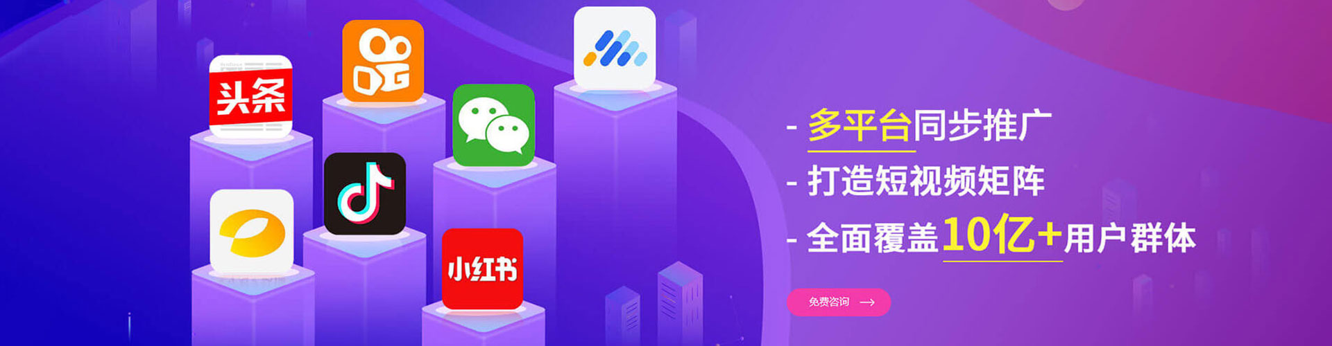 盐亭sem运营